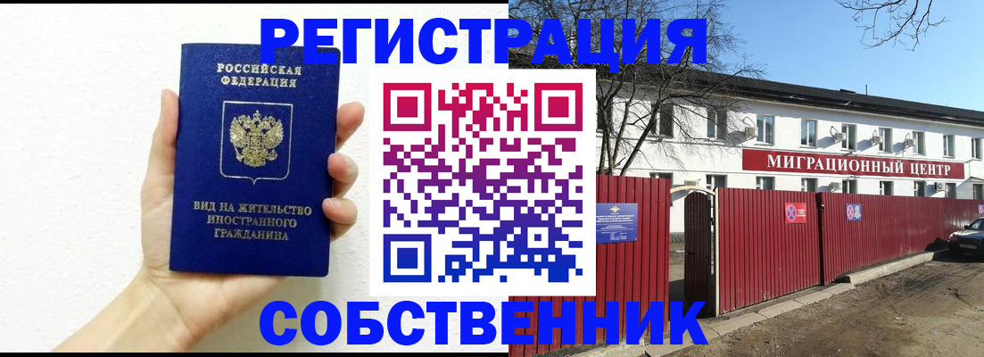 пропишу в квартире в Киселёвске
